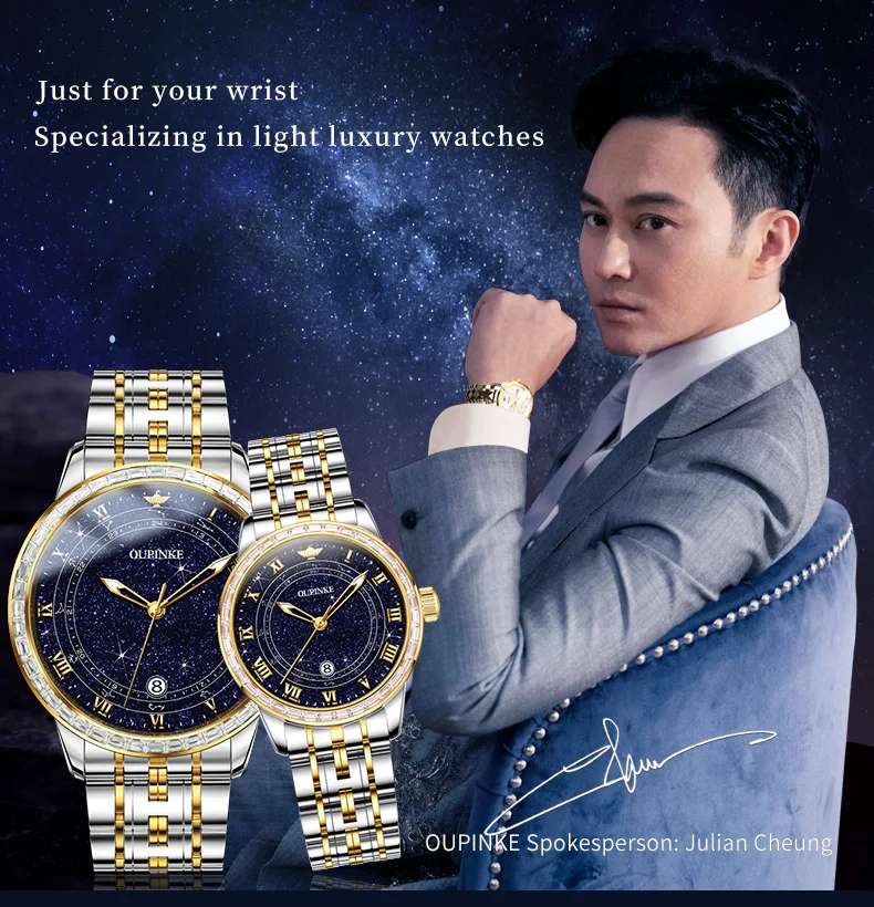 Oupinke 3203 Original Paar Uhr Luxus Sternen himmel Diamant Zifferblatt importiert mechanische Armbanduhr Top Liebhaber Uhr für Männer Frauen