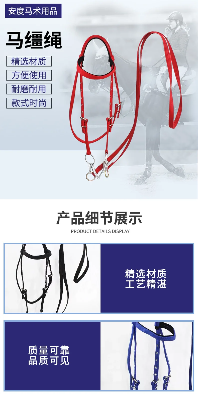 Horse Halter Reins Small and Small Pony Harness Headgear Accessories Black Red and Blue Are Available in Three Colors